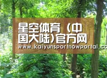 种植基地九
