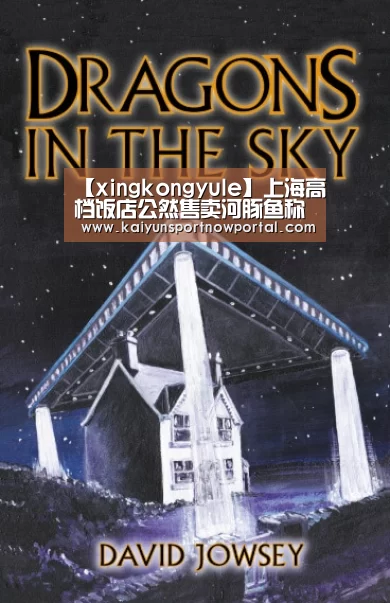 【xingkongyule】上海高档饭店公然售卖河豚鱼称随到随吃肯定有(图1) 星空娱乐