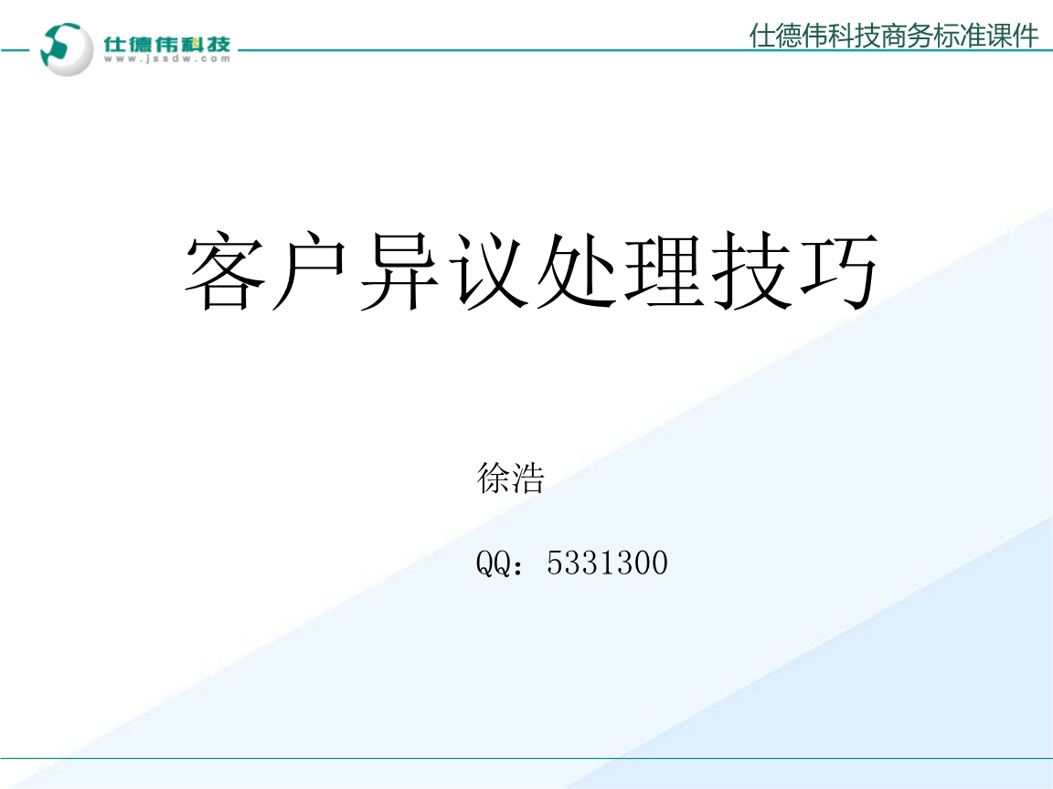 2015考研四大热门问题聚焦 在职攻硕难度或增加|星空娱乐(图2) 2015考研四大热门问题聚焦 在职攻硕难度或增加|星空娱乐(图2)