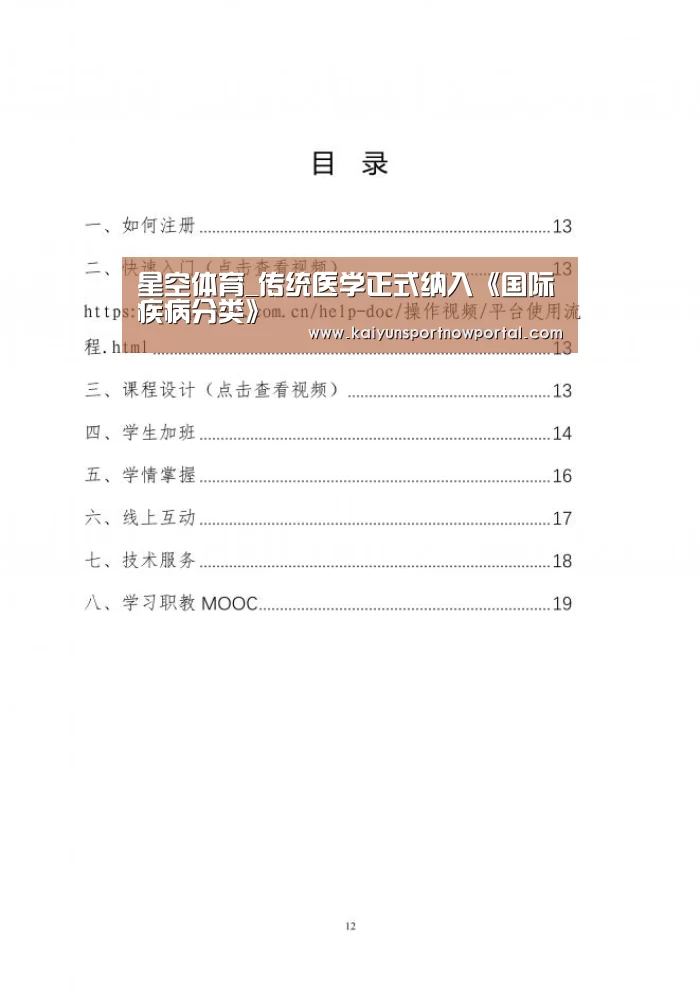 星空娱乐