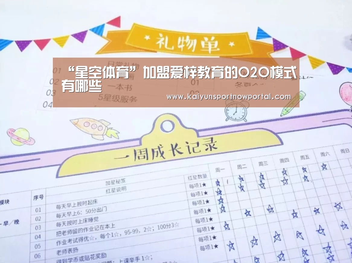 星空娱乐