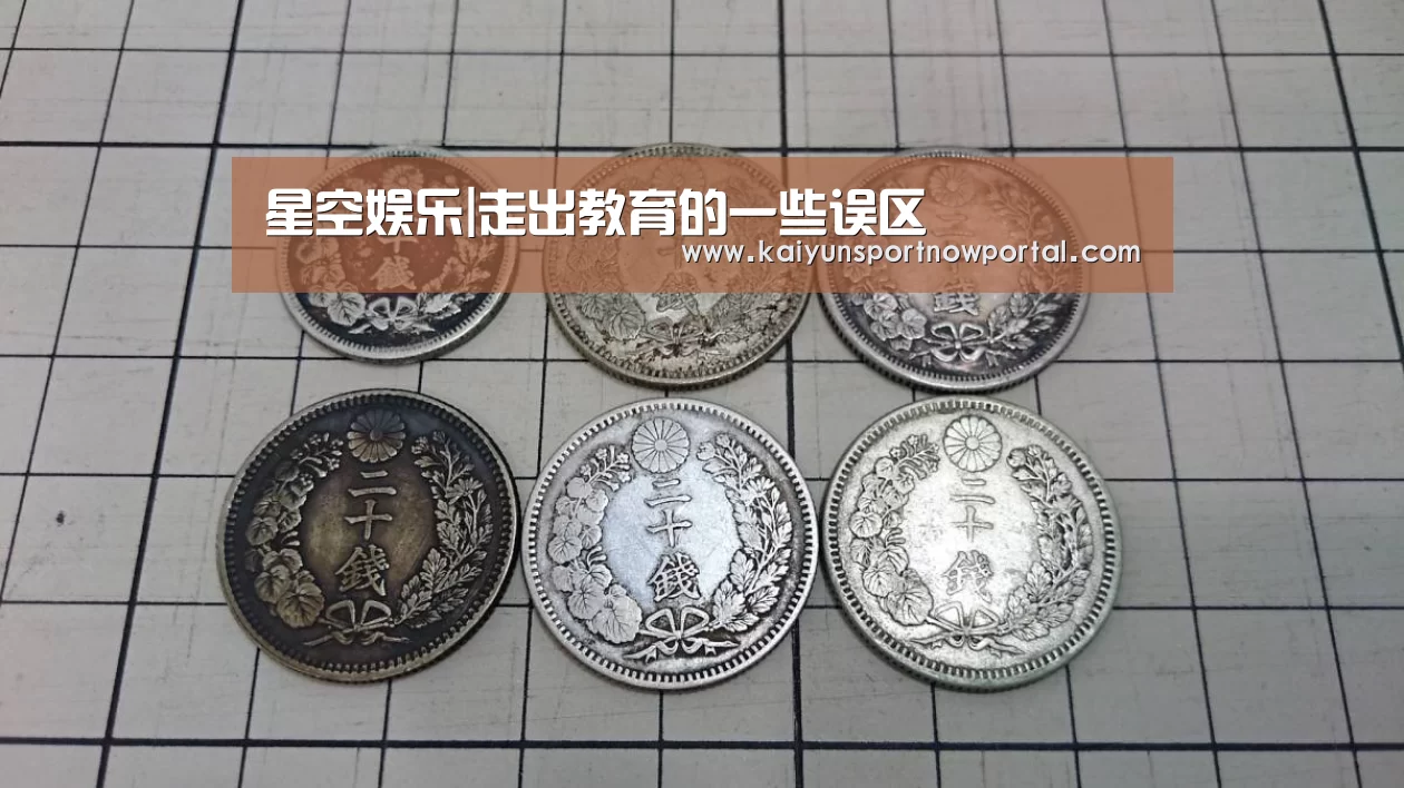 星空体育网站