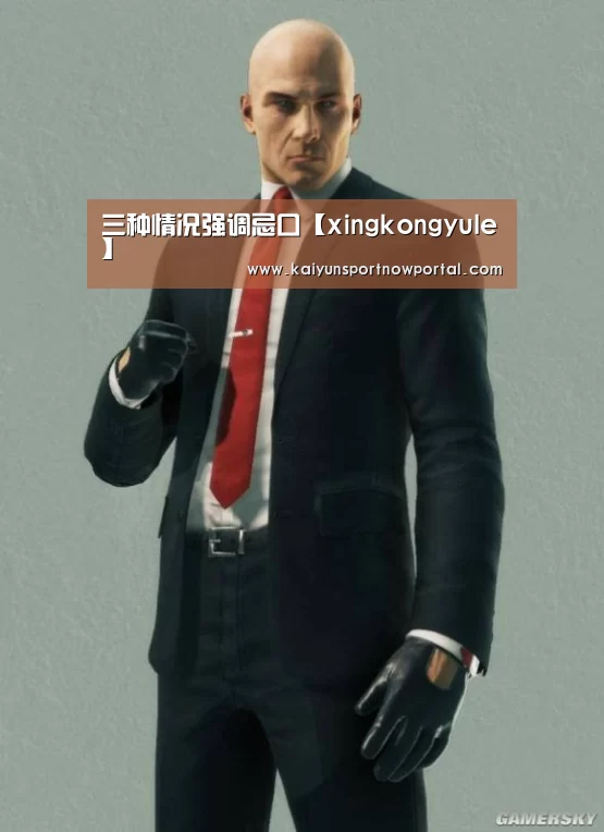 星空体育