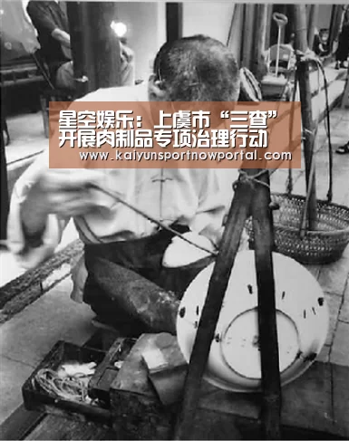 星空娱乐