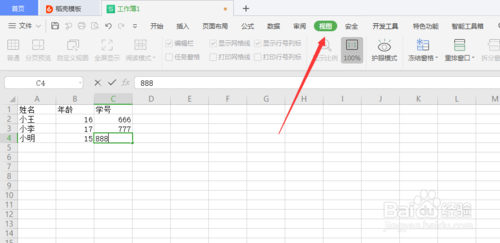 合肥市羽毛球队、德仁体育国庆大练兵! 羽毛球界“黄埔军校”团队莅临指导-星空娱乐(图1) 星空体育