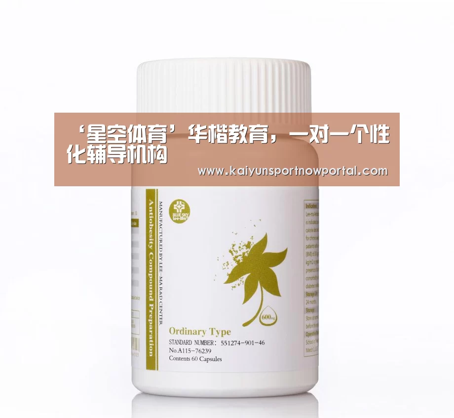 ‘星空体育’华楷教育,一对一个性化辅导机构(图2) ‘星空体育’华楷教育,一对一个性化辅导机构(图2)