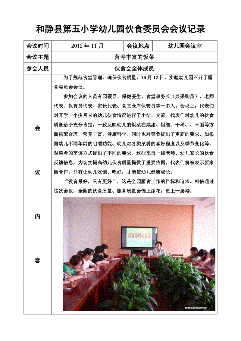 斑马未来教育,智能化教育知名机构|星空体育(图4) 星空体育网站
