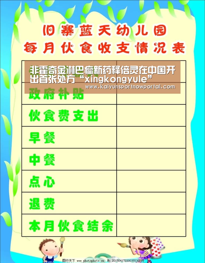 星空娱乐