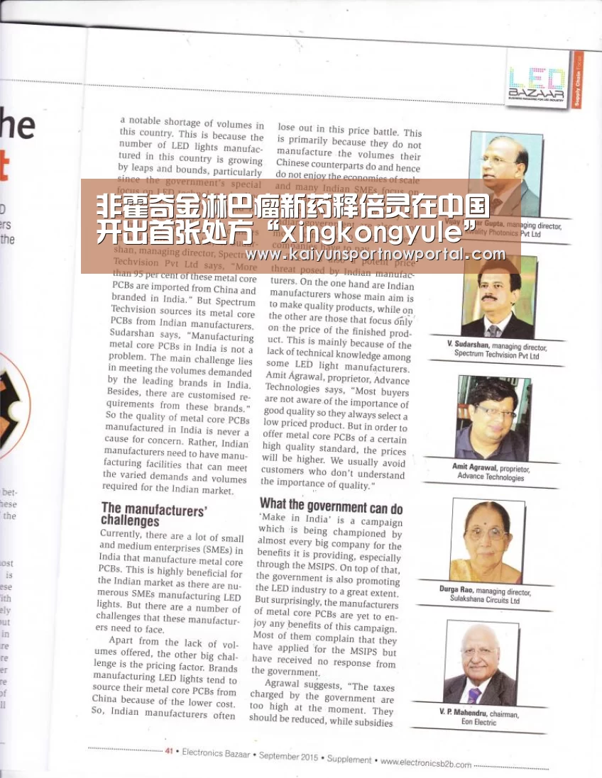 非霍奇金淋巴瘤新药释倍灵在中国开出首张处方“xingkongyule”(图1)