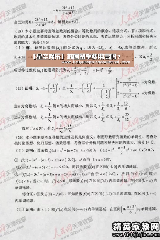 星空体育网站